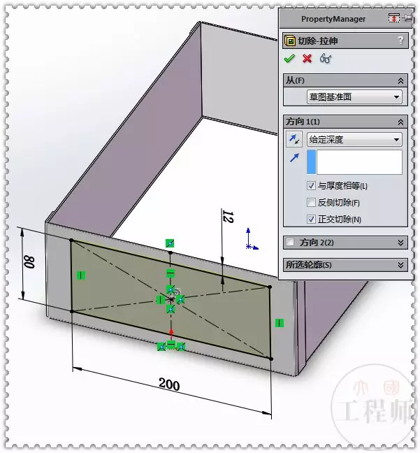 sw如何做中空件